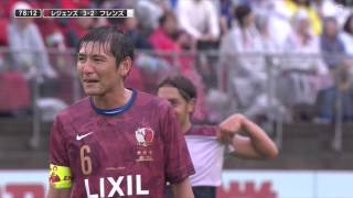 【ゴールが決まらない！２】中田浩二 バニシングスプレーで壁を下げ、間をあけるも、、、FKは大きく枠の外へ。。－ENCORE 中田浩二・柳沢敦・新井場徹 合同引退試合－