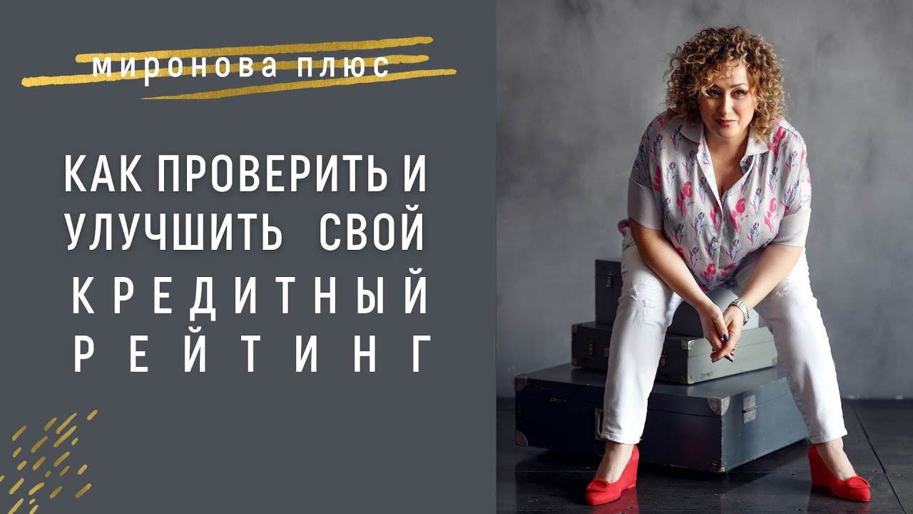 Смотреть видео