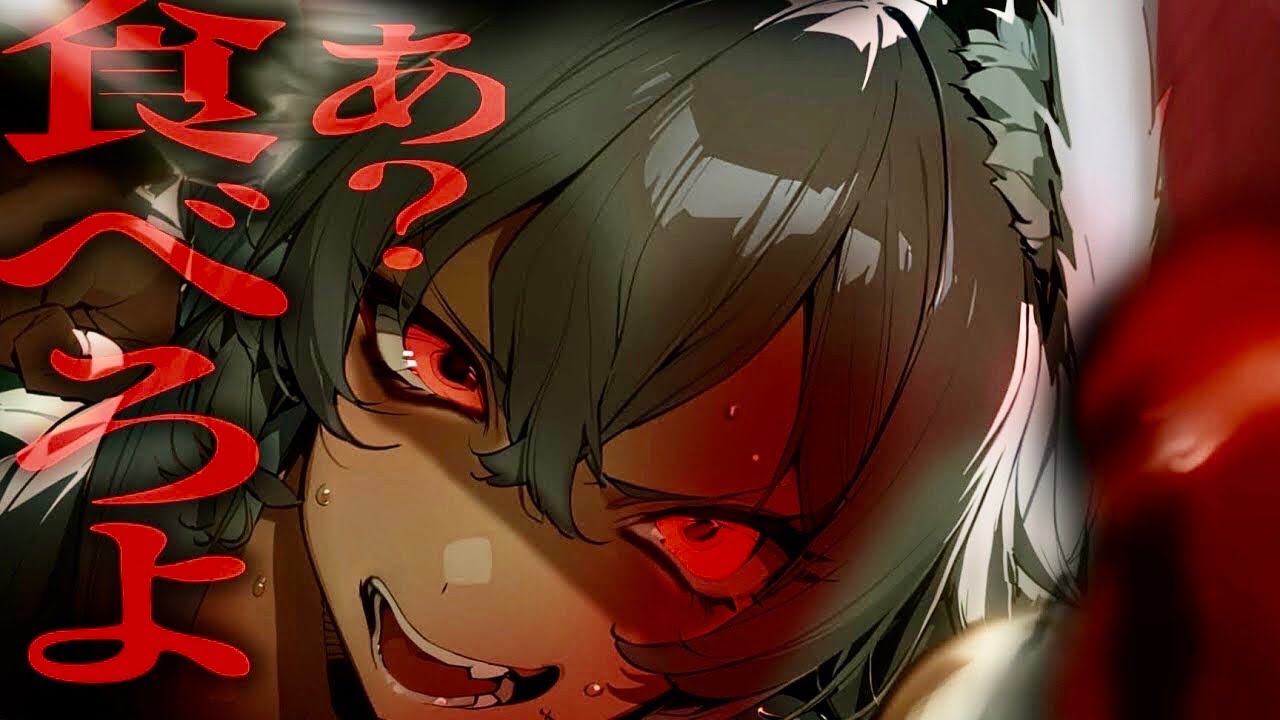 【ﾔﾝﾃﾞﾚ】親のような俺っ子獣人お義姉ちゃんにヤバいモノをあーんさせられて獣にさせられ…【ｼﾁｭﾎﾞ/男性向け/ASMR】