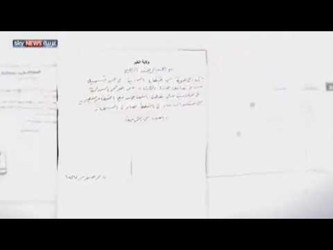 هل الدولة الاسلامية داعش مرتدة