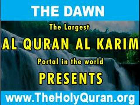 Quran The Dawn Sura You Tube Vidyo Yutub