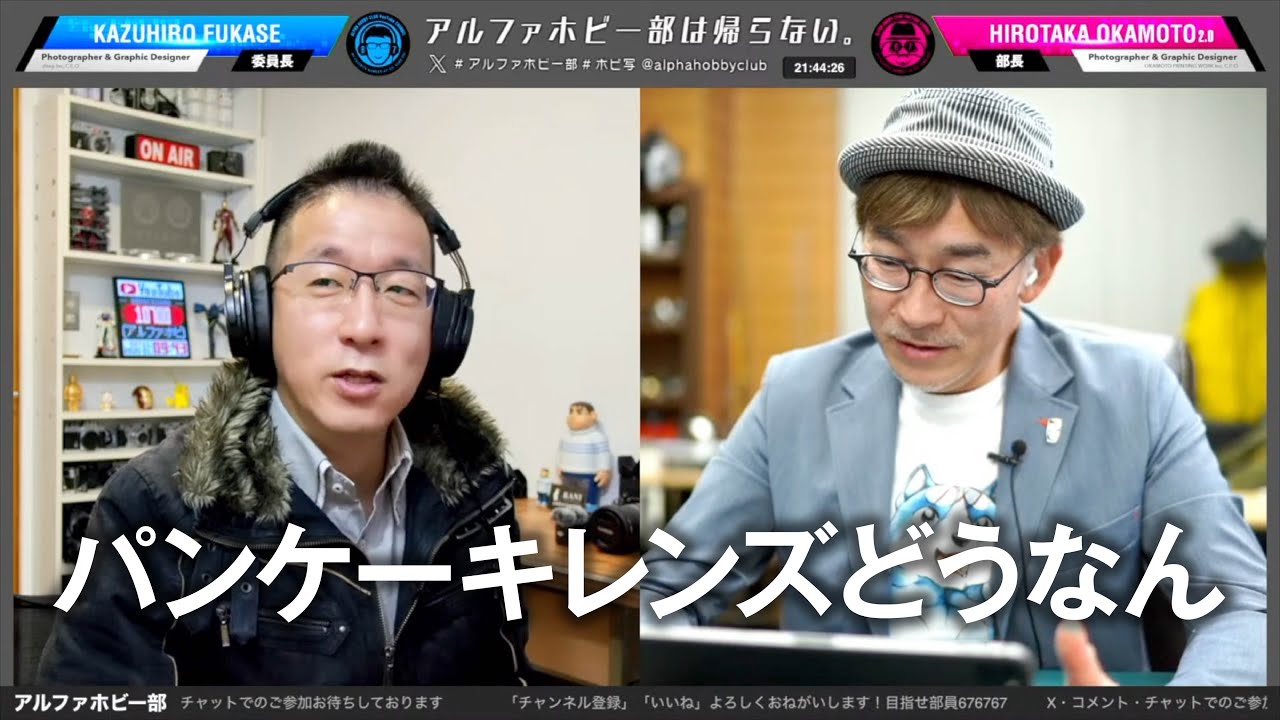 パンケーキレンズに期待すること - YouTube