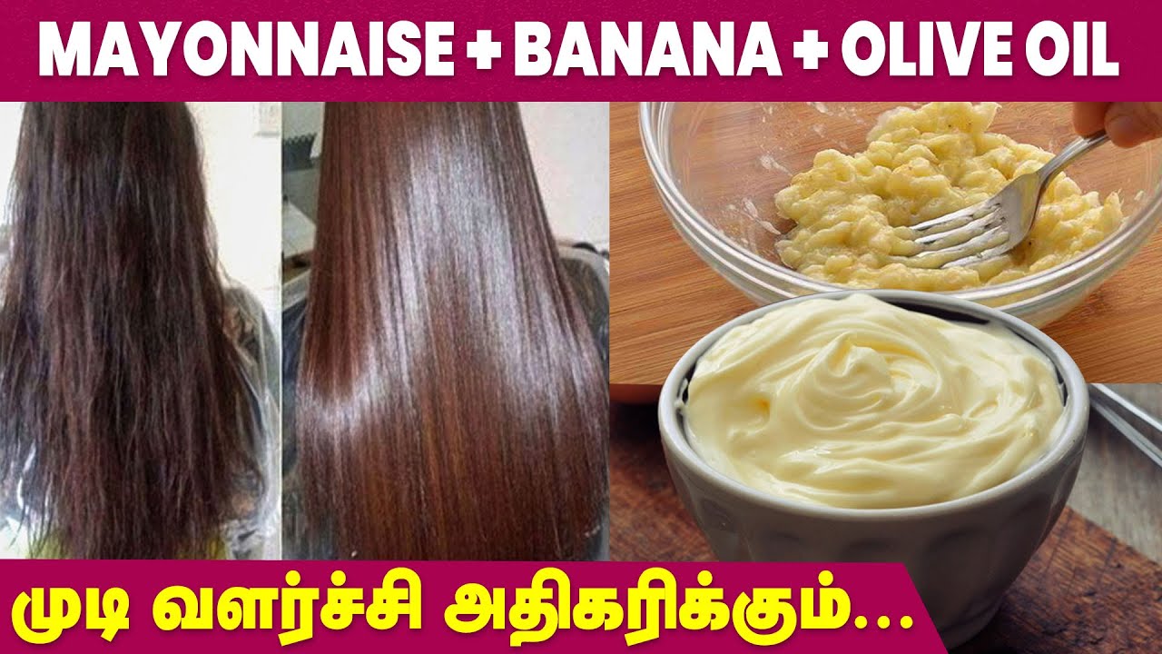Mayonnaise for Hair Growth Homemade Mayonnaise Hair Pack YouTube