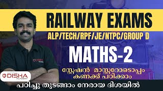 Railway Maths-2 Number System RRB ALP Technician JE RPF Malayalam #railway #rrb #rpf #alp #group_d screenshot 3