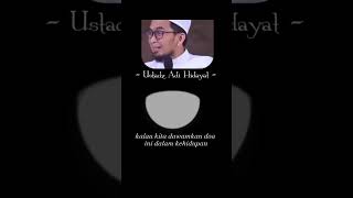 Doa Nabi Yunus di dalam perut ikan | Ustadz Adi Hidayat #dakwah #ngaji #ceramah