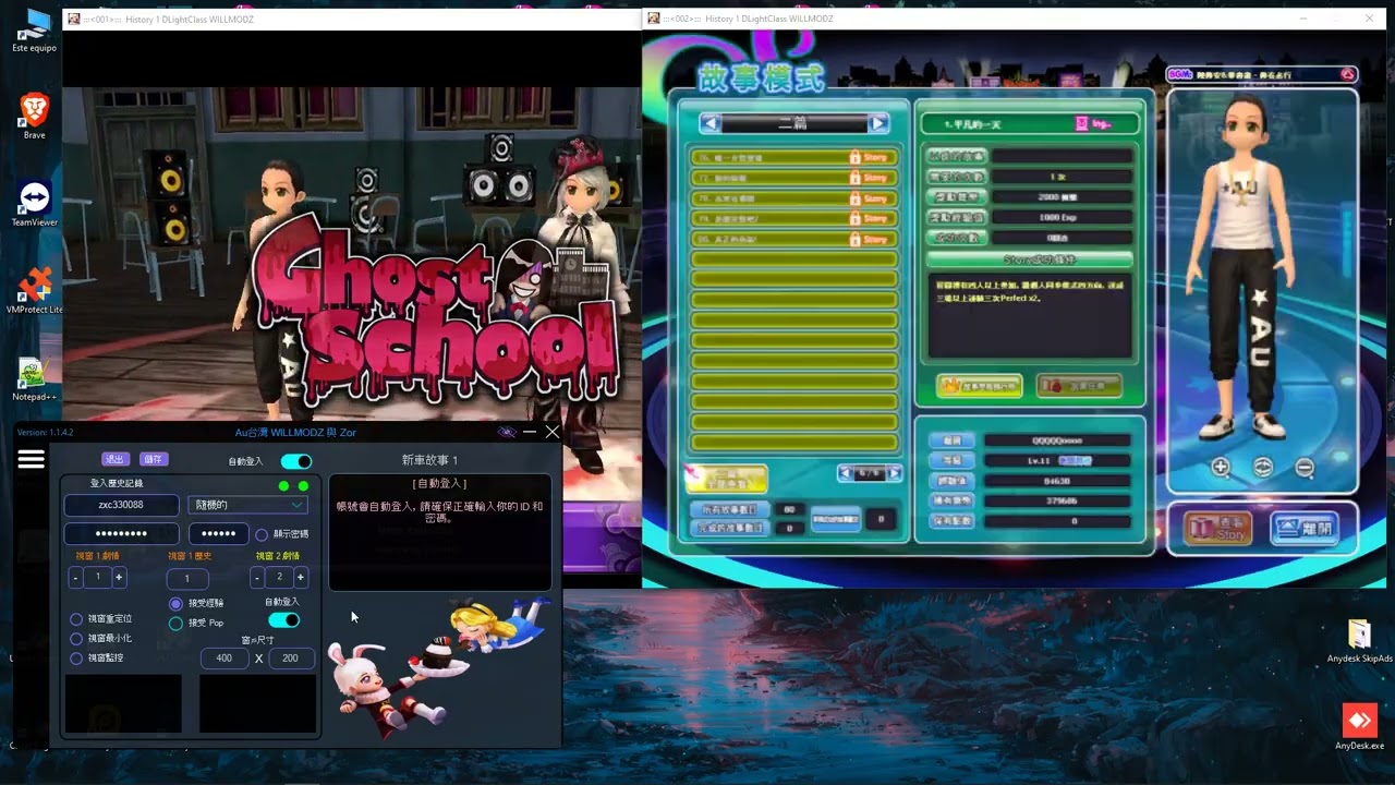 Free Hack Auto History | Audition TW Mangot5