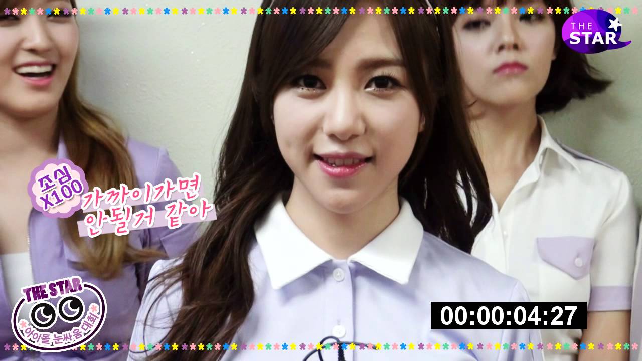 [TheSTAR 아이돌눈싸움대회2] AOA 민아 '그렁 그렁'