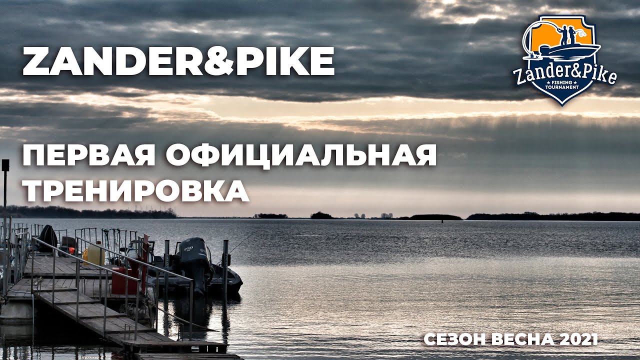 Что скрывает юнга BigFish73, 40 коробок приманок Mainstream и эксклюзив от Олега Маракушева