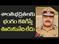 CP Anjani Kumar warns over social media rumours disturbing communal harmony in Hyderabad