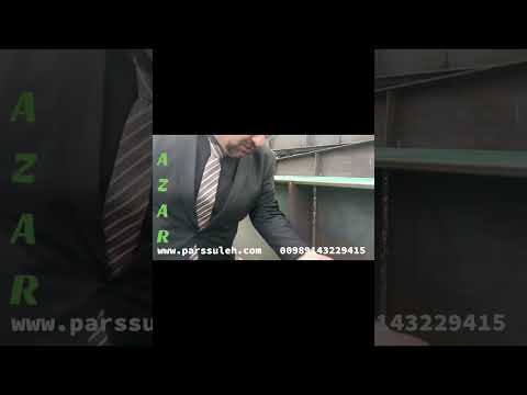 برای خرید سوله بازدید از کارخانه سازه فلزی و سوله داشته باشیم قیمت و کیفیت سوله چقدربرات مهمه