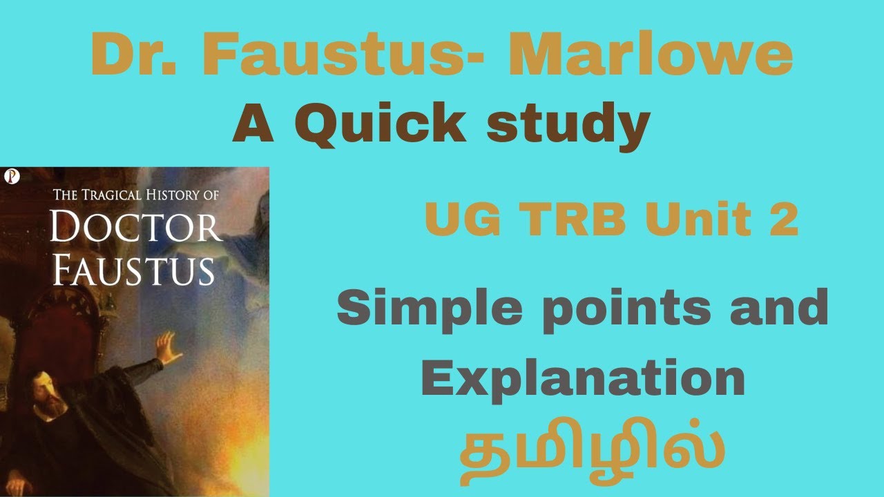 Dr. Faustus - A Quick Study | UG TRB Unit 2|தமிழில்