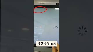 7-11 交貨便 讓對方取貨付款或不付款的操作方式