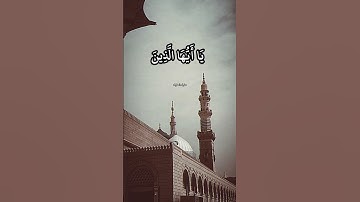 #تلاوات_مطرف_المطرف #صلوا_على_النبي #لا_اله_الا_الله #تلاوات_خاشعة #القرآن_الكريم #اكسبلور #السعودية