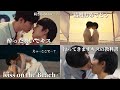 【 日本語字幕 】甘すぎて溶けるキスシーンモーメント ※公共の場で見ちゃダメ [ Cutie Pie 2 You / ZeeNunew / BL / じぬぬ / タイ沼 / イヤホン推奨 ]