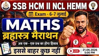 SSB HCM || NCL HEMM Maths Brahmastra Marathon | 6-7 जुलाई | Exam Special | Live Class 2026🚀