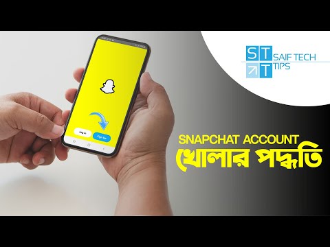 How to Create a Snapchat Account in Bangla 2022