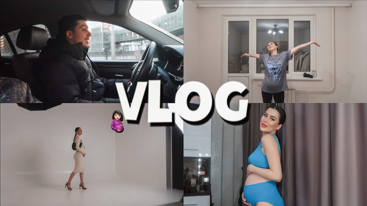 БЕЛЬЕ ДЛЯ БЕРЕМЕННЫХ | ПОКЛЕИЛИ ОБОИ | СЪЕМКА РИЛС - YouTube