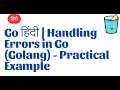 Go हिंदी | Handling Errors in Go (Golang) - Practical Example
