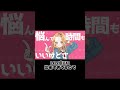 プロセカに応募した曲の結果発表!! #shorts #プロセカ #vocaloid #初音ミク #オリジナル曲