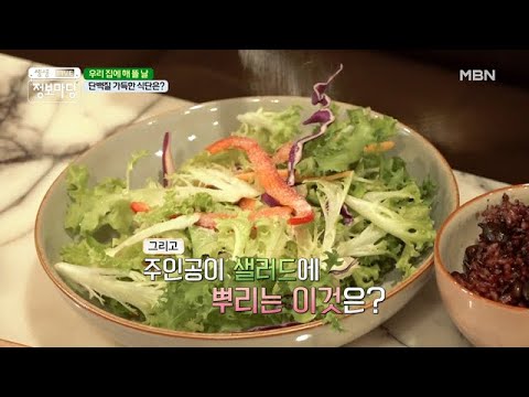 탈모 예방을 위한 콜라겐. 족발이나 닭발보다 흡수율이 훨씬 높은 콜라겐이 있다?