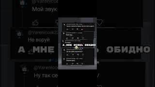 а мне больно😣 #обидно #мнебольно:( #залити #пустьзалетит