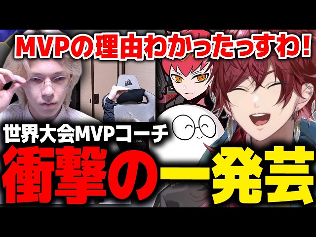 【APEX】世界大会MVPのPeaceコーチによる衝撃の一発芸を食らい、エイムやゲーム理解力だけじゃない強さの理由を悟るローレンたちｗｗｗ【ローレン にじさんじ 切り抜き】