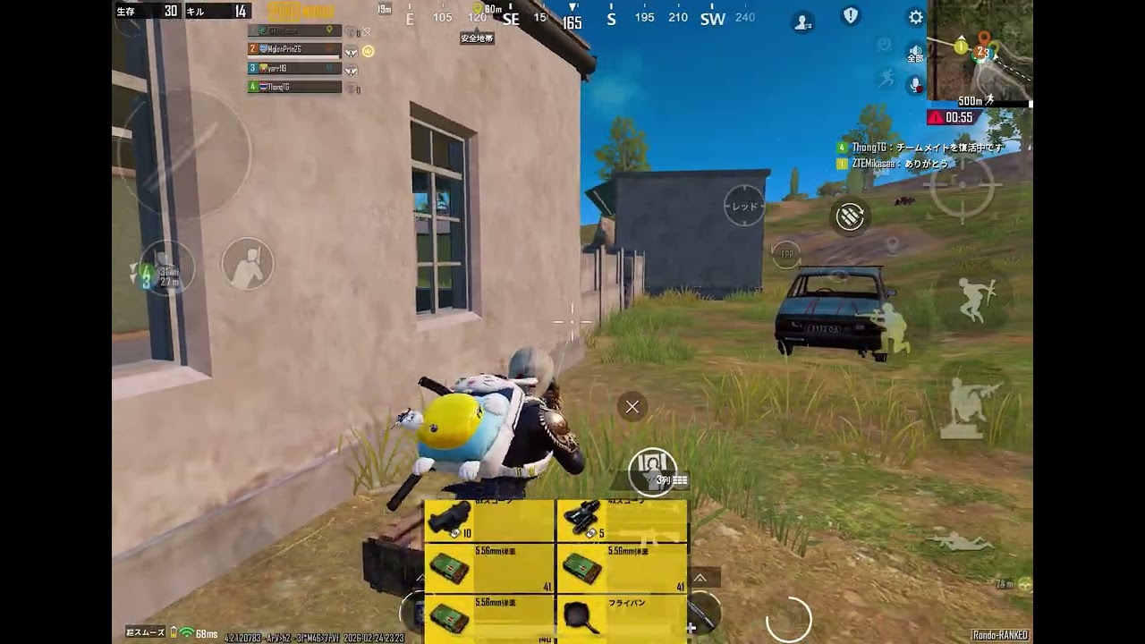 【PUBG MOBILE 】等倍のM416強すぎる
