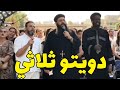 ايه الروعة دي دويتو ثلاثي كروان السودان وابونا رويس فريد والمرتل ساتر ميخائيل ايه الروعة دي دويتو ثلاثي كروان السودان وابونا رويس فريد والمرتل ساتر ميخائيل