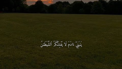 ماهر المعيقلي ( سورة الذاريات 22-28) #تلاوة_خاشعة