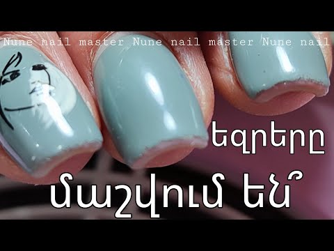 Video: Ինչու՞ է մաշվում NAND ֆլեշ-ը: