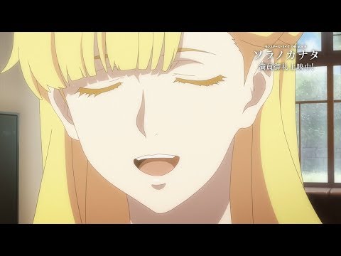 広瀬アリス、アカペラの劇中歌を初披露　映画『モンスターストライク THE MOVIE　ソラノカナタ』本編シーン