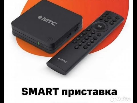 Продажа прошивки для приставки МТС ZTE ZXV10 B866 IPTV на Андроид ТВ