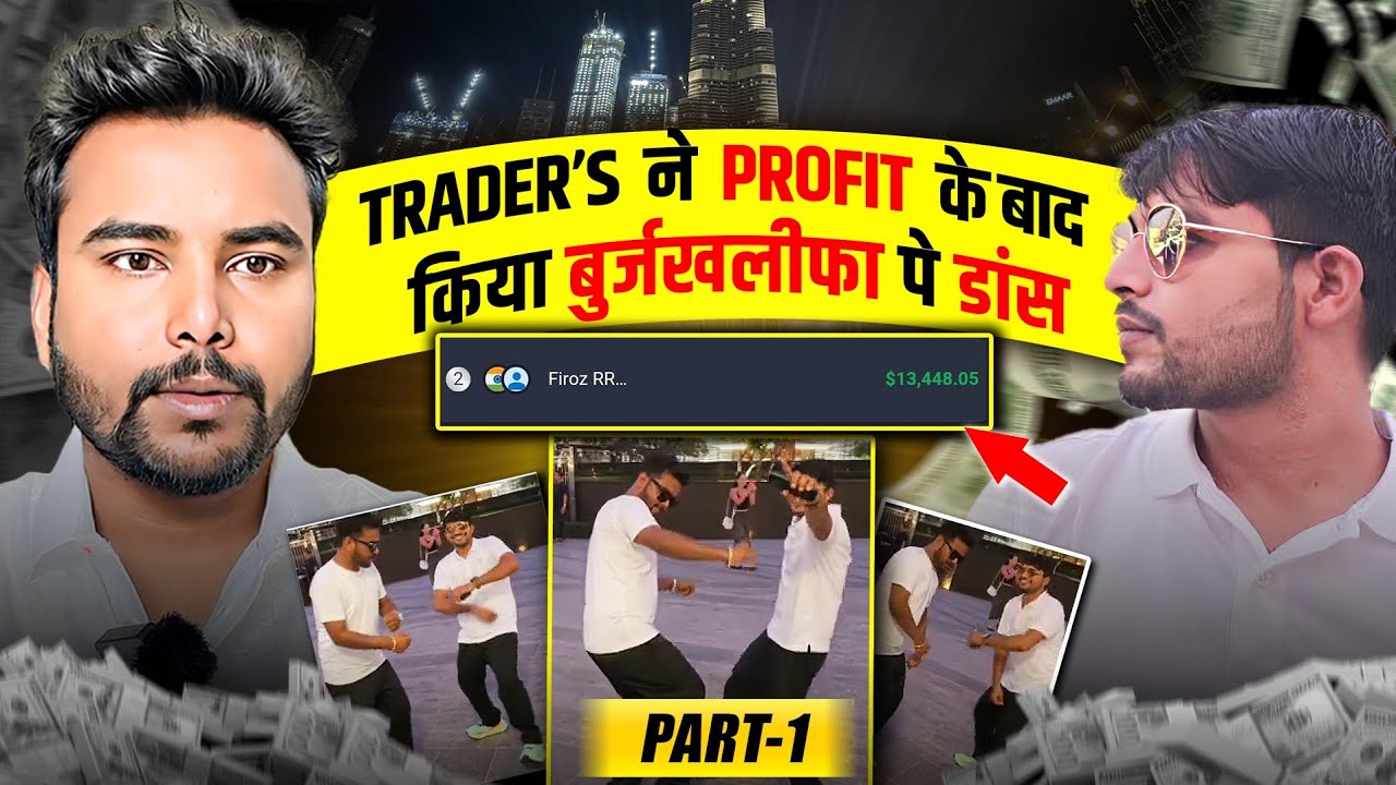 Part 1 | Traders ने किया BURJ KHALIFA पे Desi Dance 😂 | Burj Khalifa Dubai | Rajiv Rajput