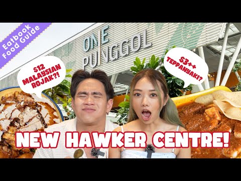 Everything We Ate At The NEW One Punggol Hawker Centre! | Eatbook Food Guides