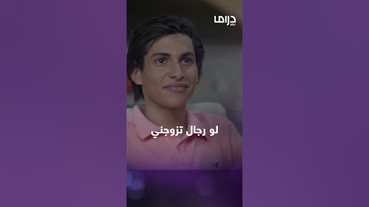 أغرب طلب زواج