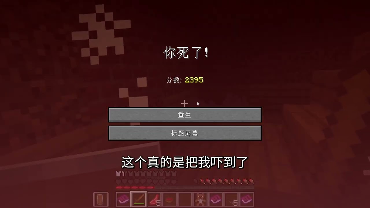 地图：毒药 维克托是个好人啊！#我的世界 #minecraft #游戏 #恐怖 #游戏内容风向标