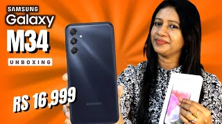 Samsung Galaxy M34 Unboxing & First Impressions Tamil |  6000 mAh battery