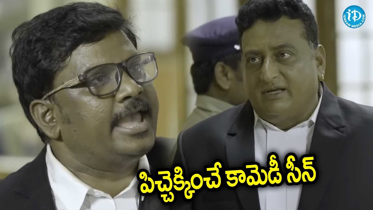 Thagubothu Ramesh And Prudvi Raj Court Comedy Scene | Political Scoop