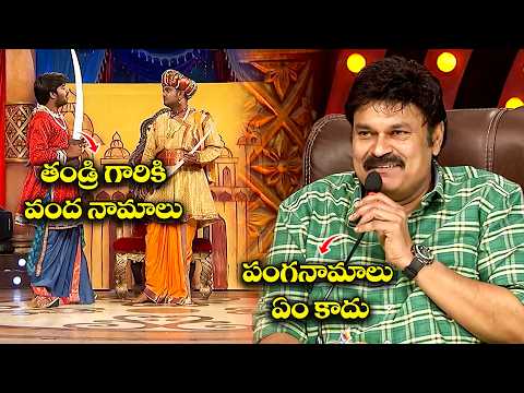 Sudigali Sudheer & Ramprasad  Top 5 Skits | Extra Jabardasth | 16th July 2026 | ETV