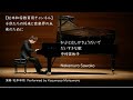 中村佐和子 かぶとむしがきょうだいで ピアノで語る音楽シリーズ３ だいすきな歌 / Nakamura, Sawako:KABUTOMUSHI GA KYOUDAI DE