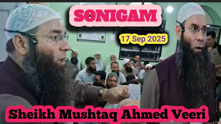 SONIGAM IJTIMA 17 SEP 25 MUSHTAQ AHMED VEERI Historical Bayan 