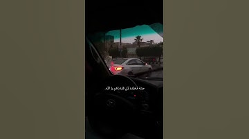 القارئ ياسر الدوسري سورة (الانفطار)