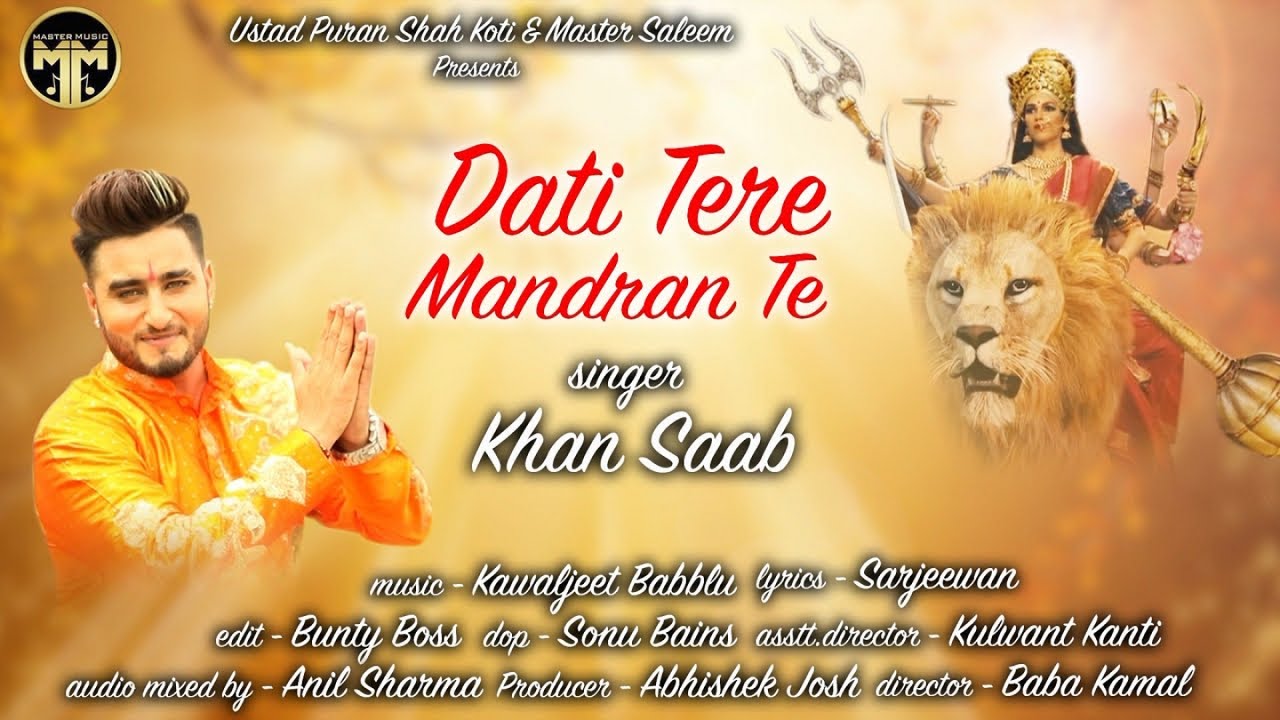 Khan Saab   Dati Tere Mandaran Te  Latest punjabi devotional song 2018  Master music