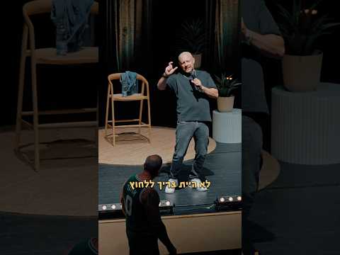 בהצלחה לכל מתגייסי אוגוסט- הקרביים, הלא קרביים, ואלה שלא בקבוצה גבר #