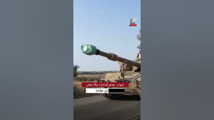 ماعت جروب | إسرائيل تتجه نحو مواجهات باردة مع مصر .. خفايا تصعيد الإعلام الإسرائيلي ضد القاهرة