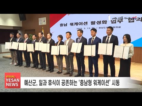 3월 3주차 [비주얼예산뉴스]