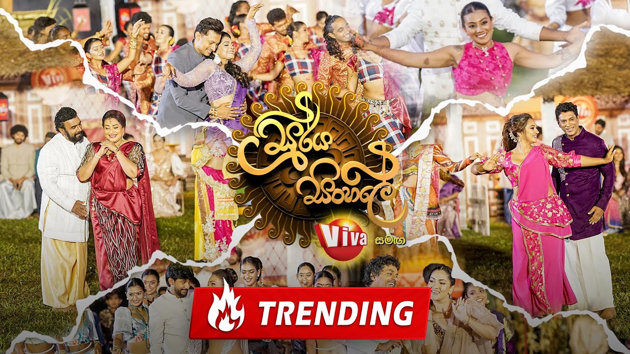 Soorya Sinhale | සූර්ය සිංහලේ - හිරුත් එක්ක තුන් හෙළයේ අවුරුදු Viva සමඟ | 14th April 2025 | Hiru TV