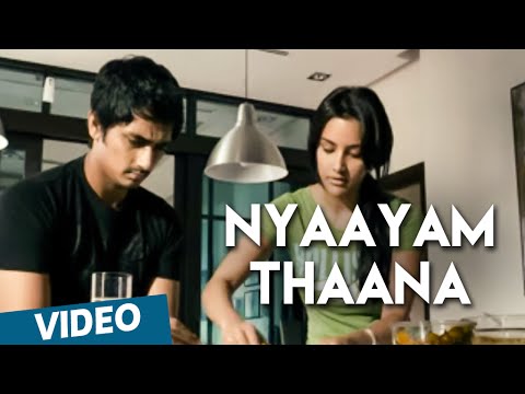 niyayam thana song