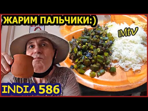 Video: Okra пахта тамырынын чиригин көзөмөлдөө - Okra өсүмдүктөрүндөгү Техас тамырынын чириги менен күрөшүү