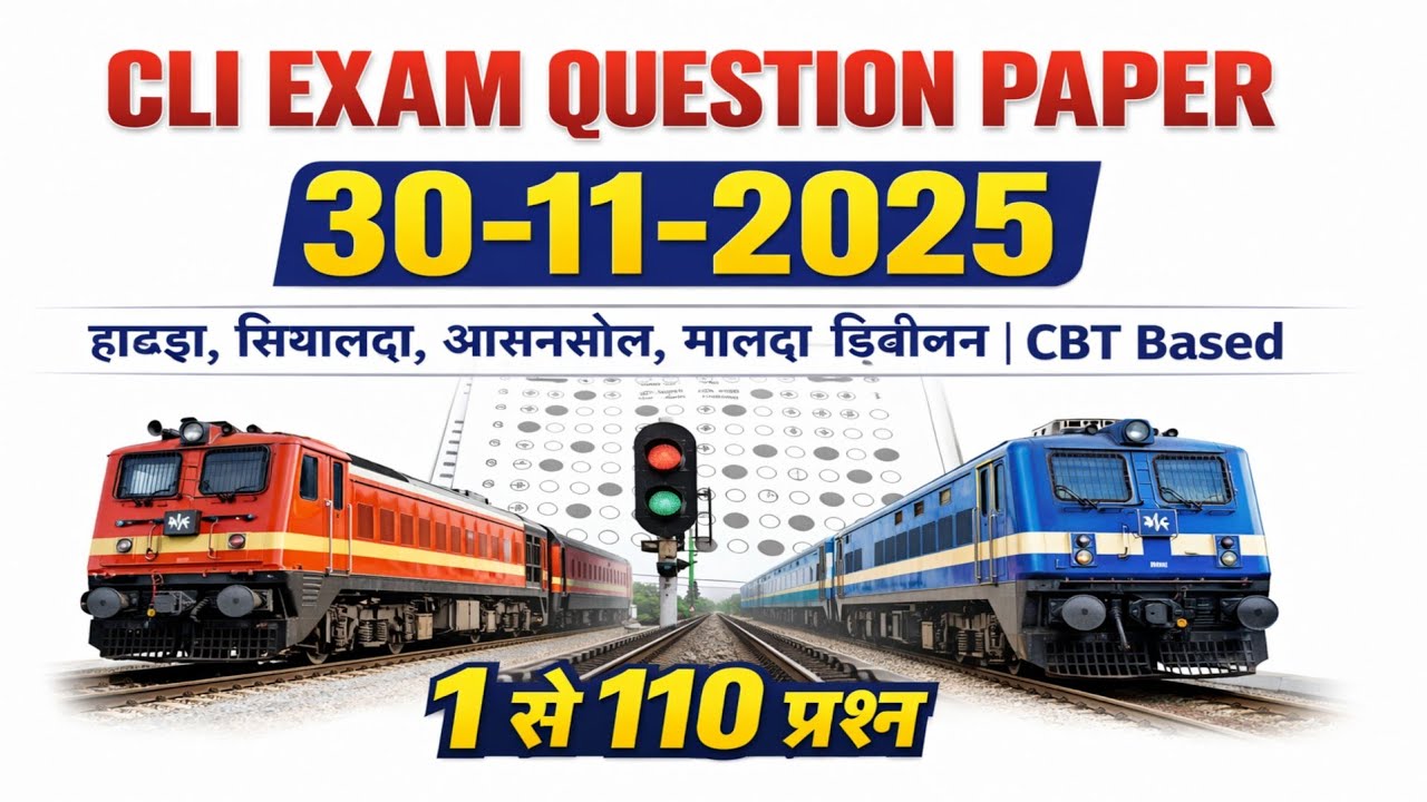 CLI Exam Question Paper 30-11-2025 | हावड़ा / सियालदा / आसनसोल / मालदा डिवीजन | Eastern Railway